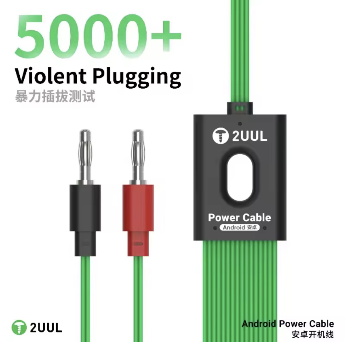 Xiaomi Power Tools - Кабель питания 2UUL PW04 16-в-1 для