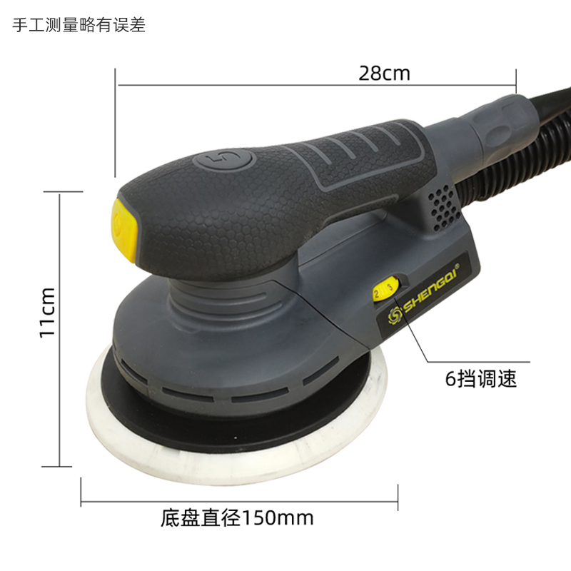Random Orbital Sander - 6-дюймовый орбитальный электрический шлифовальный станок с
