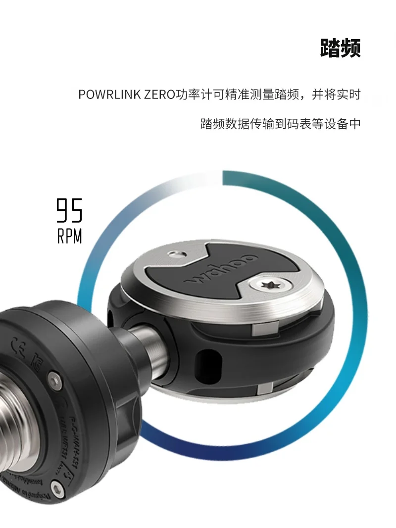 WAHOO POWRLINK ZERO педаль для – обзор и цена Zero Power Tools
