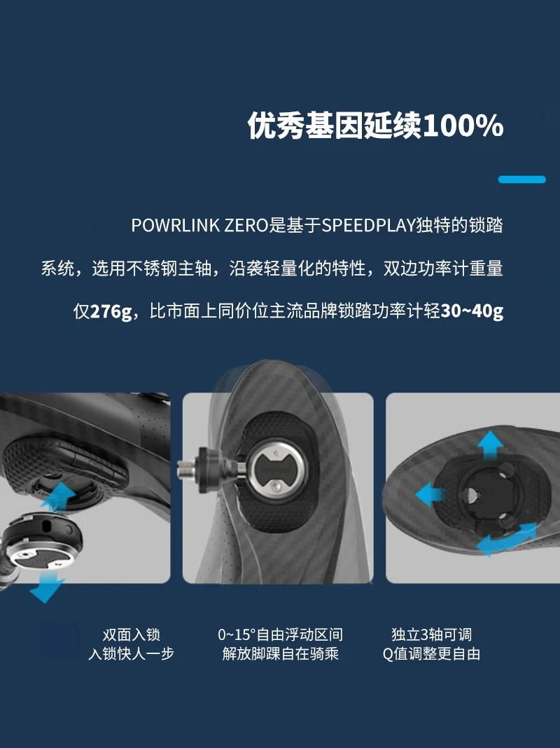 WAHOO POWRLINK ZERO педаль для – обзор и цена Zero Power Tools